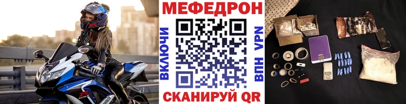 Купить закладку Альфа ПВП Меф Cocaine ГАШИШ АМФЕТАМИН Каннабис Севск