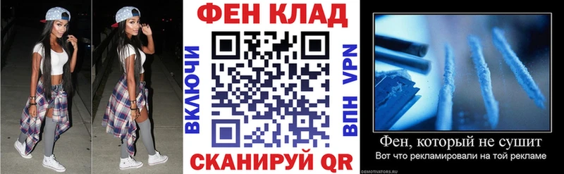 АМФЕТАМИН 98%  Купить закладки  Севск 