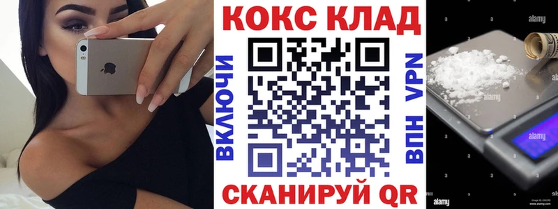 Купить  Севск  КОКАИН 98% 
