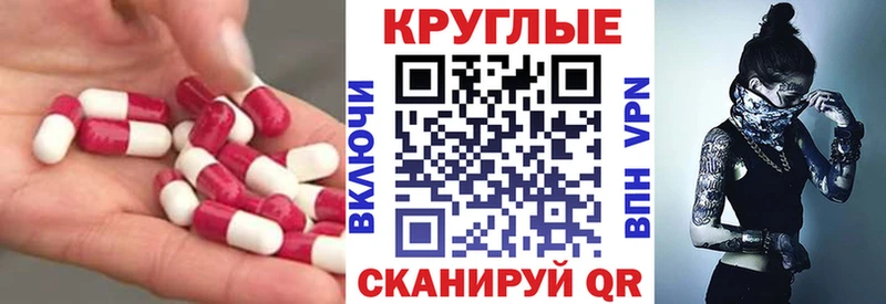 Ecstasy бентли  Купить закладки  Севск 
