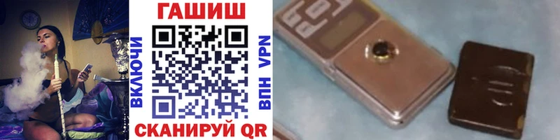 ГАШ убойный  Купить где  Севск 