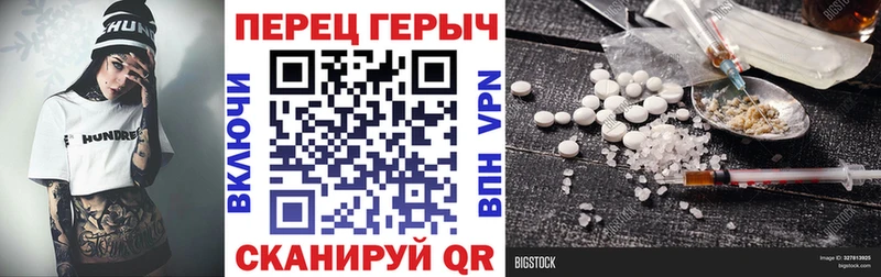 Купить где  Севск  ГЕРОИН афганец 