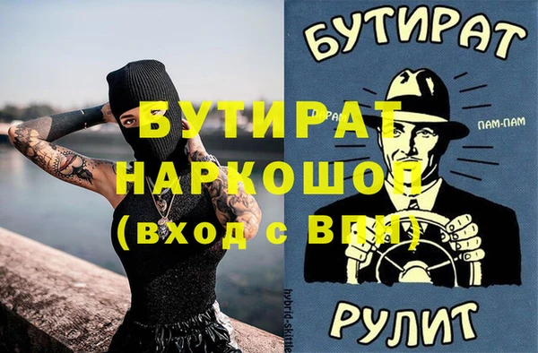 а пвп мука Корсаков