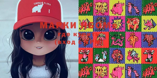 ПСИЛОЦИБИНОВЫЕ ГРИБЫ Коряжма