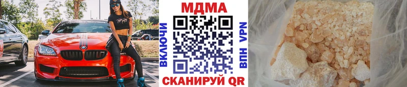 МДМА молли Купить где Севск