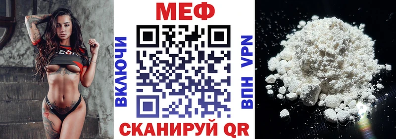 МЯУ-МЯУ мяу мяу  Купить  Севск 