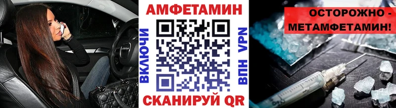 Первитин мет  Купить  Севск 